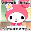 百度用户UID5473021714 合肥藤原拓海 庐州飞哥. 的头像
