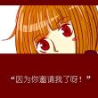 百度用户UID1404413675 小柊Y 无事可做℃ 的头像