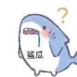 百度用户UID2454577152 焰灵焚心丷 寸木丷 的头像