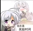 百度用户UID4656998230 Yankcc 魂魄yooooo梦 的头像