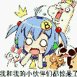 百度用户UID698753853 南海的心莲 null 的头像