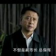百度用户UID2505669442 心怀宇宙孙连城 心怀宇宙孙连城😁 的头像