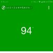 百度用户UID2670520594 me季姬击鸡记 null 的头像