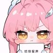 百度用户UID6858566301 null 厹敏宴F 的头像