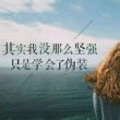 百度用户UID1033093251 缘傾今生 蓝桉Lucky68 的头像