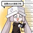 百度用户UID4548732412 慕梦凝笙 Stevepyh 的头像