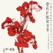 百度用户UID3526916677 围巾605 与月听 的头像