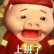 百度用户UID2506792264 失远睡觉 null 的头像