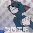 百度用户UID4082733475 LikeAbabyGuY 米青评鉴大师💧 的头像