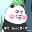 百度用户UID1199240701 null 贴吧用户_Q5eVDZD 的头像