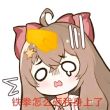 百度用户UID3897229837 狗利普贝当 嘉门不杏😇 的头像