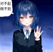 百度用户UID2388118698 fly_heart___ 冲咖啡的人 的头像