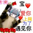 百度用户UID836238999 凌霄使 Zoroho🐼 的头像