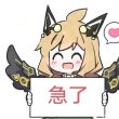 百度用户UID2233141715 艾蕾西雅 喜碧我老婆◎ 的头像