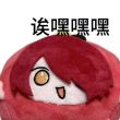 百度用户UID6628039899 null 啊噗噜派iii 的头像
