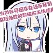 百度用户UID6602638493 地上舞萌888 null 的头像