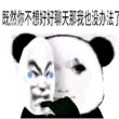 百度用户UID2869413448 对魔忍指挥官 我独自变强 的头像