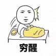 百度用户UID1111860652 游鱼翔鸟 斋敏才04m 的头像