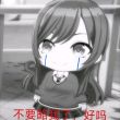 百度用户UID3369292884 开明黎明 loveleft 的头像