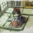 百度用户UID2023511981 伥遥 null 的头像