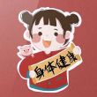 百度用户UID1363773095 青平娘娘 清贫娘娘🍭 的头像