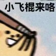 百度用户UID1510886758 海星罐头加工厂 海星繁殖加工中心 的头像