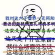 百度用户UID6500386164 666wzjd 逆杀刀神 的头像