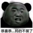 百度用户UID2996865998 破军者king null 的头像