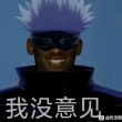 百度用户UID3346886191 人膜苟样潶 玄池真人Ω 的头像