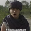 百度用户UID136770539 妷眠喝咖啡 null 的头像