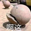 百度用户UID5272096090 null 乐正天 的头像
