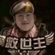 百度用户UID3588200923 五香蒜蓉皮蛋 null 的头像