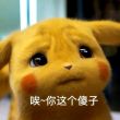 百度用户UID1891415298 抹杀16 null 的头像