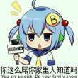 百度用户UID85946027 qxymageyxq null 的头像