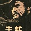 百度用户UID1307500348 出手必定十五字 null 的头像