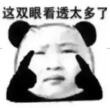 百度用户UID1307901715 ILOVE软妹币 null 的头像