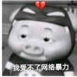 百度用户UID1391661631 子木泫 哥，怎么发货的是你 的头像