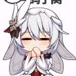 百度用户UID6456038166 云云边的小賣铺 null 的头像