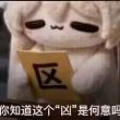 百度用户UID6317651109 喏无期 诺鉴 的头像