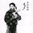 百度用户UID2623884797 自干1五天行 眼一家2M 的头像