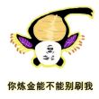 百度用户UID987071505 小热去扫荡 null 的头像