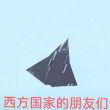 百度用户UID7067419508 桑手指天 null 的头像