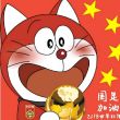 百度用户UID66289271 蒼浪劔賦 null 的头像