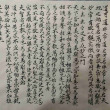 百度用户UID5694426650 null 琅琊阁主麟道居士 的头像