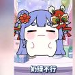 百度用户UID7076392040 资深单推楞 null 的头像
