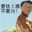 百度用户UID1118801219 qi巧板2 null 的头像