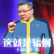 百度用户UID2190659468 sky啊哈和 吾👻👻♀👻👻龘 的头像