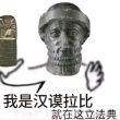 百度用户UID555111864 比非洲还非人哉 路泽林岚 的头像