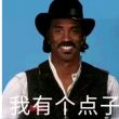 百度用户UID6476048393 我燃烧你的梦11 想你了.牢达 的头像