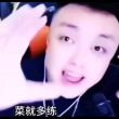 百度用户UID2813719833 上网看番 白鸟丶- 的头像